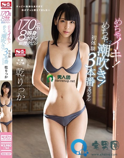 乾立夏（乾りっか，乾りっか）2019番号作品上架时间分享
