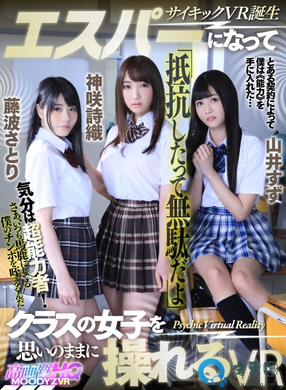 山井铃（山井すず，やまいすず）2019番号作品上架时间分享