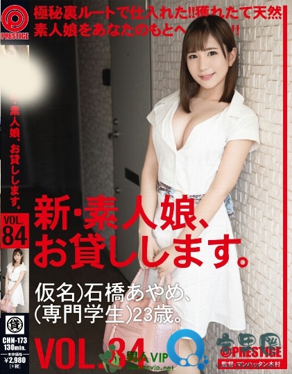 石桥彩芽2019番号大全 石桥あやめ作品类型和上映时间