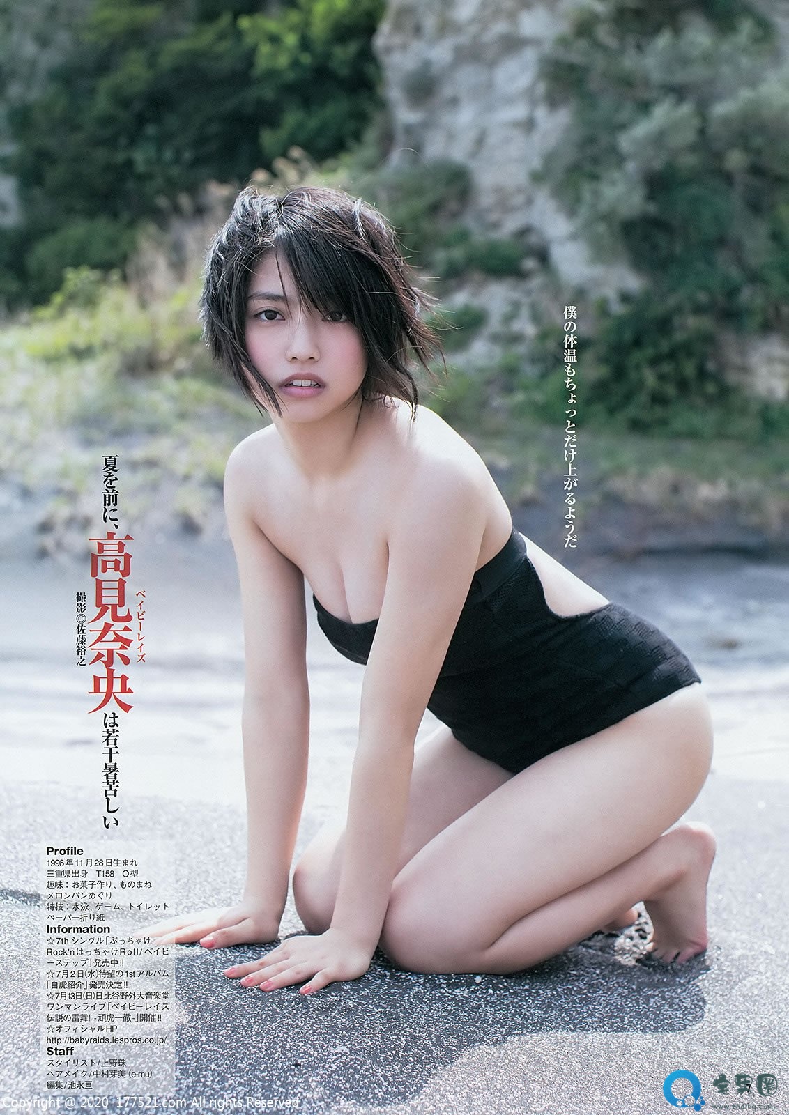 高見奈央(高见奈央 , Nao Takami)写真资料