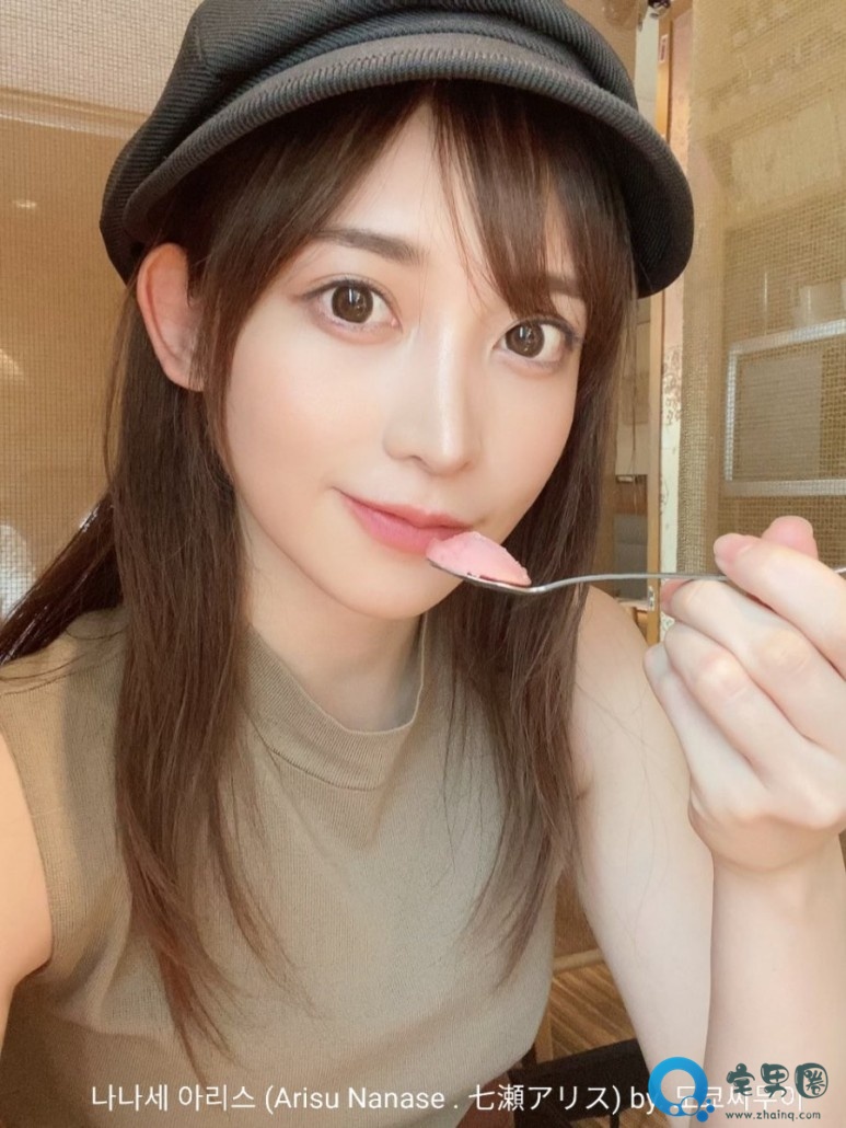 七濑爱丽丝(七瀬アリス、市島亜美、Arisu Nanase)写真资料