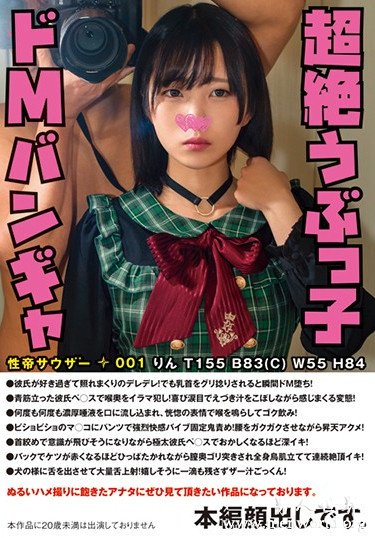 日泉舞香 2020参演番号作品剧情和剧照预览