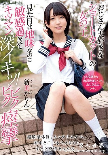 日泉舞香 2020参演番号作品剧情和剧照预览