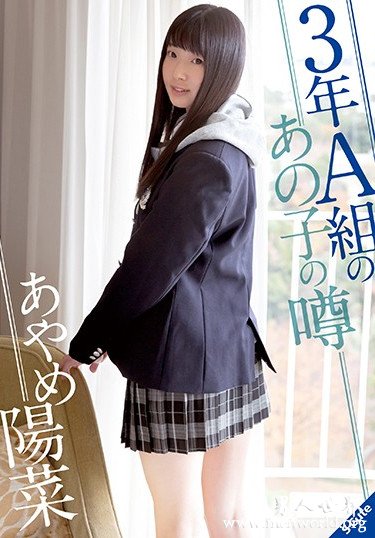 石村琴葉 2019经典作品番号人气排行
