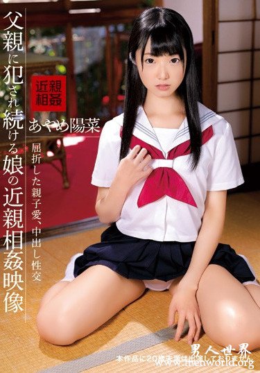 石村琴葉 2019经典作品番号人气排行