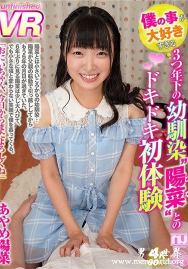 石村琴葉 2019经典作品番号人气排行