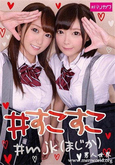 若宮穂乃 2020参演番号作品剧情和剧照预览