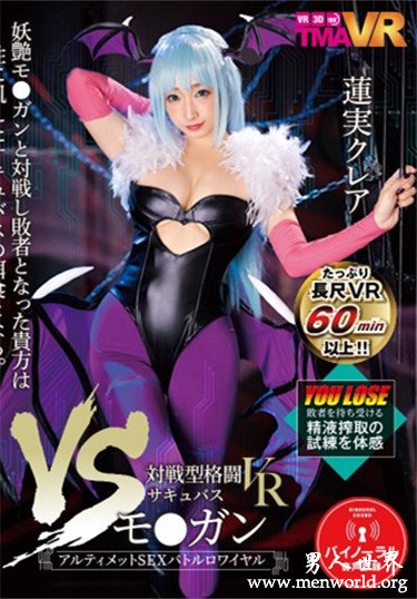 蓮実クレア 2020参演番号作品剧情和剧照预览