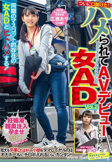 河奈亜依 2020参演番号作品剧情和剧照预览