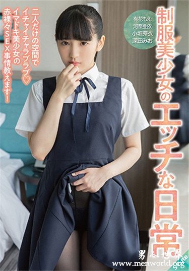 河奈亜依 2020参演番号作品剧情和剧照预览
