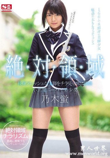 乃木蛍 2020参演番号作品剧情和剧照预览