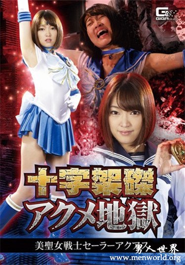 星あめり 2019经典作品番号人气排行