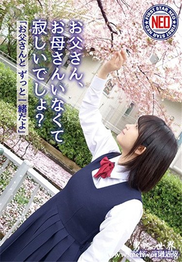 深田結梨 2019经典作品番号人气排行