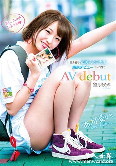 望月あられ 2019经典作品番号人气排行