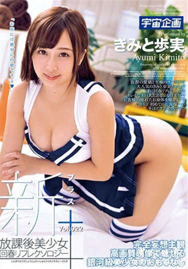 きみと歩実 2019经典作品番号人气排行