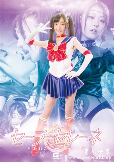 愛須心亜 2019经典作品番号人气排行