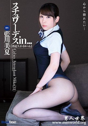 藍川美夏 2019经典作品番号人气排行
