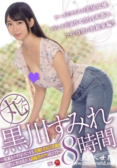 黒川すみれ 2019经典作品番号人气排行