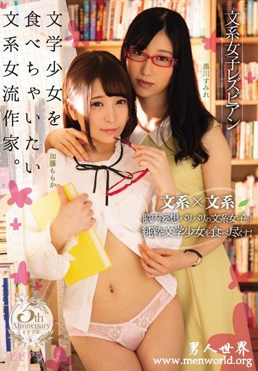 黒川すみれ 2019经典作品番号人气排行