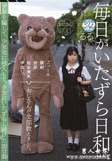 有栖るる 2019经典作品番号人气排行