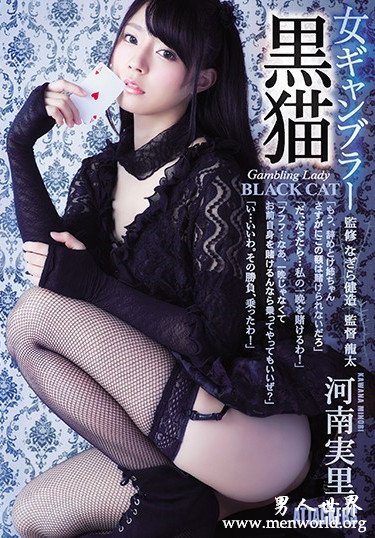 河南実里 2019经典作品番号人气排行河南実里 2019经典作品番号人气排行