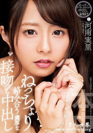 河南実里 2019经典作品番号人气排行河南実里 2019经典作品番号人气排行