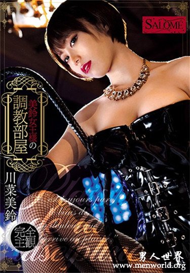 川菜美鈴 2019经典作品番号人气排行