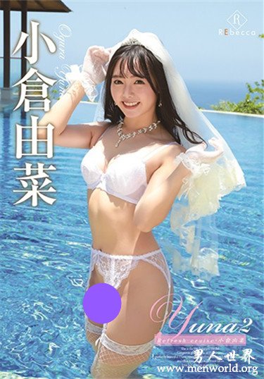 小倉由菜 2019经典作品番号人气排行