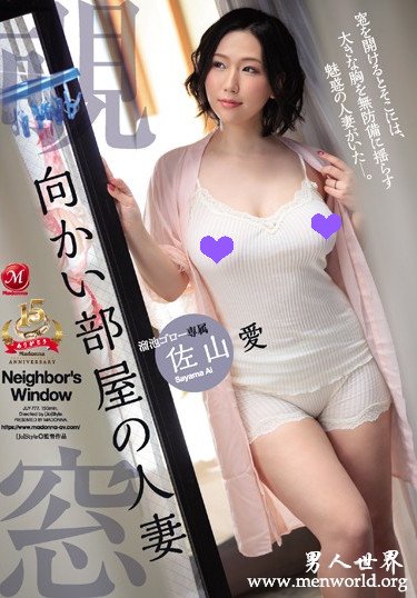 佐山愛 2019经典作品番号人气排行