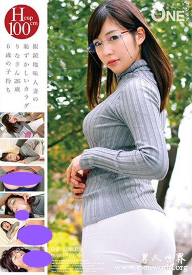 音海里奈 2019经典作品番号人气排行