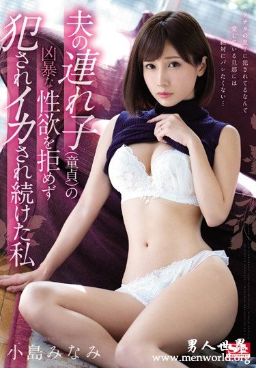 小島みなみ 2019经典作品番号人气排行