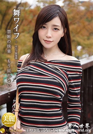 富田優衣 2019经典作品番号人气排行