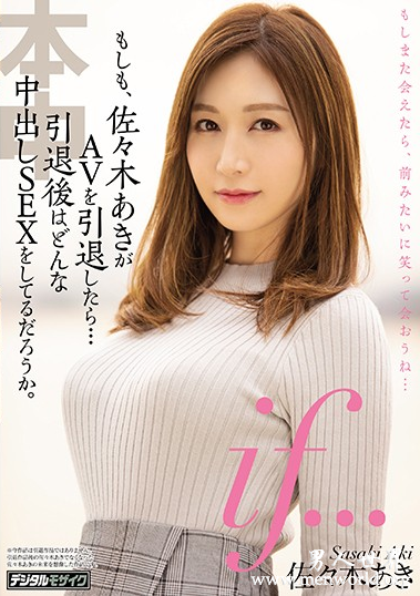 佐々木あき 2019经典作品番号人气排行