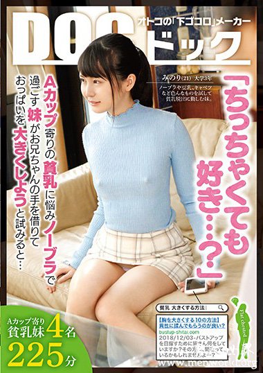 山井すず(山井鈴)2019经典作品番号人气排行