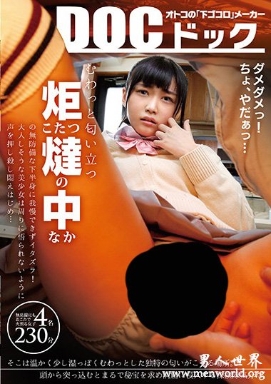 山井すず(山井鈴)2019经典作品番号人气排行