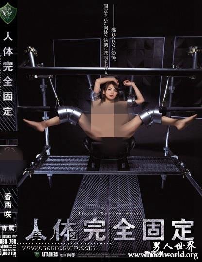 香西咲(香西咲)职业生涯出演番号电影剧情剧照介绍