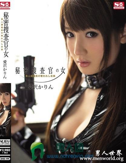 愛沢かりん(爱沢花梨)职业生涯出演番号电影剧情剧照介绍